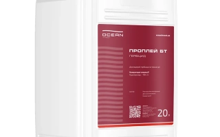 Проплей БТ, КЕ, гербицид