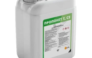 Пропонит Дуо, КЕ, гербицид