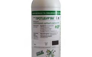 Протибур’ян в.р.