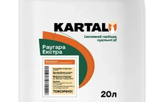 Раугара Екстра