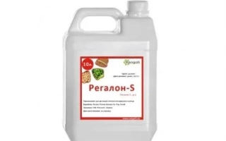 Белая канистра с этикеткой «Регалон-S» - Регалон-S, РК