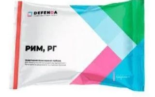 Bag of herbicide RIM, RG - Rim, RG, (Rimsulfuron, 250 g/kg)