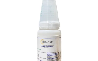 Римакс 750 ВГ