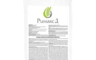 Римакс Д 762 ВГ