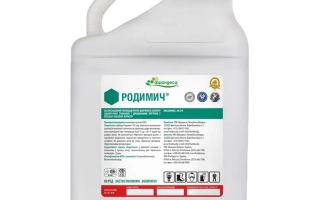 Родимич, РК (имазамокс, 40 г/л)