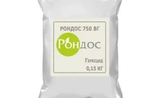 Рондос 750 ВГ