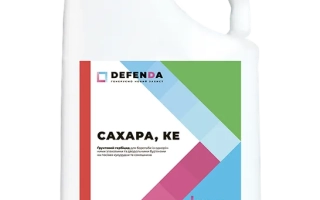 Sachara, EC, herbicide