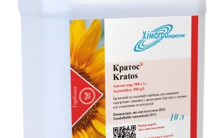 Сапфір к.е., (Ацетохлор 900 г/л)