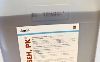 Шарбен, РК (Sharben, SL)