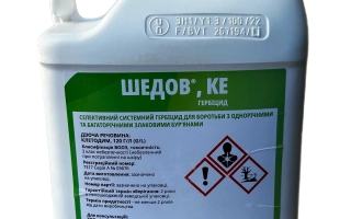 ШЕДОВ, КЕ, (Клетодим, 120 г/л)