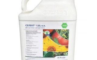 Селект® 120, КЕ (клетодим, 120 г/л)