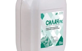 Silač, RK, herbicide