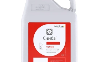 Simba, CE (S‑метолахлор, 960 g
