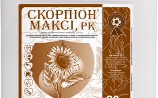 Каністра гербіциду Скорпіон Максі, РК, 20 л