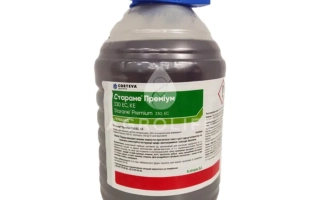 Старане Премиум 330 ЕС, КЕ, гербицид