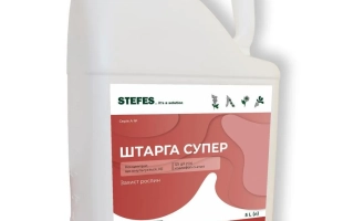 Starba, КЭ (Хизалофоп‑P‑этил, 50 g/l)