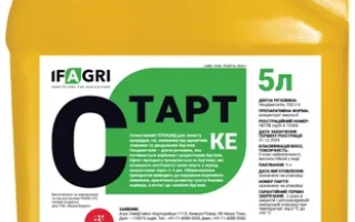 Старт, КЕ, гербицид
