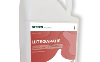 Stefarane, CE (флуроксипир, 333 г/л)