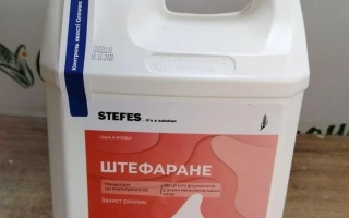 Штефаране, КЕ (флуроксипир у форми метилгептилового ефиру, 333 г