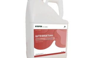 Штефбетан, КЕ, гербіцид