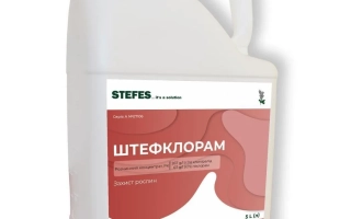 Stefchloram v.r.k., гербицид (Клокуаралид 267 г/л + Пиклорам 67 г/л)