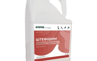 Штефодим, КЕ (клетодим, 240 г/л)