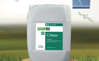 Стівен, КЕ, гербіцид