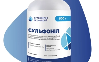 Сульфонил в.г.