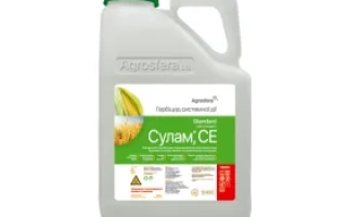 Сулам, СЕ гербицид