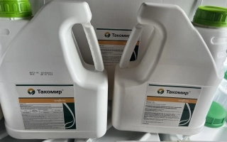 Такомир, РК (имазамокс, 40 г/л)