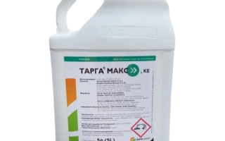 Тарга Макс, КЕ, гербицид