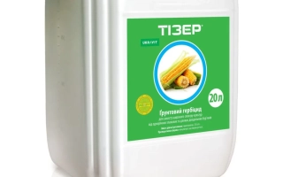 Тизер, КЕ, гербицид