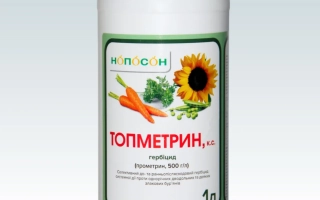 Bottle of herbicide Topmetrin on white background - Topmetrin, CS