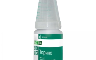 Торино, ВГ (тифенсульфурон-метил, 750 г/кг)