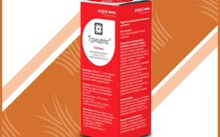 Трицепс, ВГ