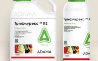 Трифлурекс 240 к.е., (Трифлуралін, 240 г/л)