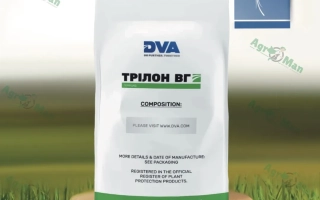 Трилон, ВГ, гербицид