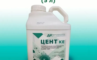 Triobet, CE, herbicide