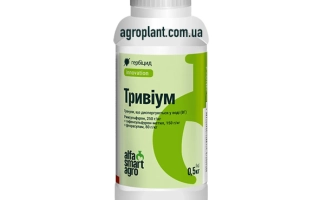 Тривіум, ВГ, гербіцид