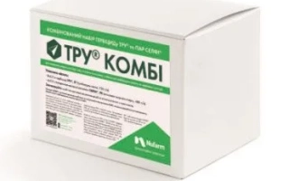 ТРУ, ВГ, (Трибенурон-метил, 750 г/кг)