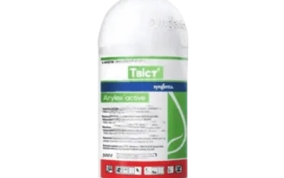 Твист 250, ВГ, гербицид