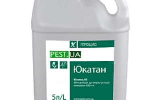 Юкатан, КЕ, гербицид