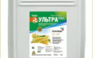 Белая канистра с этикеткой Ультра Плюс