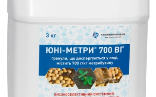 ЮНИ-МЕТРИ 700, ВГ