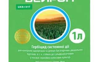 Вейрон, КС (флуметсулам, 120 г/л + флорасулам, 80 г/л)
