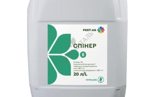 Зензо, ВГ, гербицид