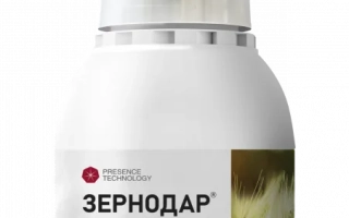 Зернодар, ВГ, гербіцид