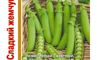 Сладкий Жемчуг