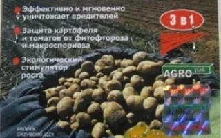 Пакет семян Адмирал для защиты растений от вредителей