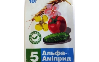 Пакет с инсектицидом Альфа-Амиприд, 10 г
